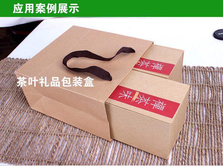 茶叶外包装盒